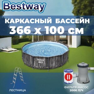Бассейн каркасный Bestway "Steel Pro", размер 366 х 100 см, фильтр-насос, лестница, 5614Х Bestway