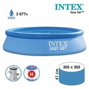 Бассейн надувной Easy Set, 305 х 61 см, 3077 л, фильтр-насос 1250 л/ч, от 6 лет, 28118NP INTEX. В упаковке: 1