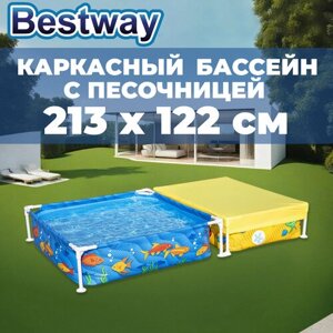 Бассейн с песочницей Bestway, каркасный, для детей