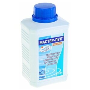 Бесхлорное средство для очистки воды в бассейне "Мастер-пул", универсальное, 0,5 л