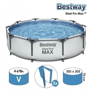 Bestway Бассейн каркасный Steel Pro Max, 305 х 76 см, 56406 Bestway