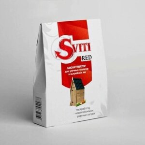 Био активатор Sviti Red 2в1 мощное средство био бактерии для ямы дачного туалета