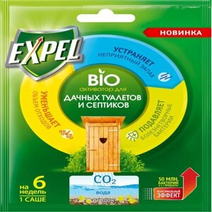 Биоактиватор для дачных туалетов и септиков EXPEL 40г саше