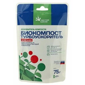 Биоактиватор для ускорения компостирования "Биокомпост турбоускоритель"за 30дн, дой-пак75 гр