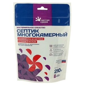 Биоактиваторы для септиков "Септик многокамерный", дой-пакет, 210 гр