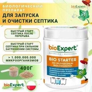 BioExpert BIO STARTER бактерии септика и выгребной ямы