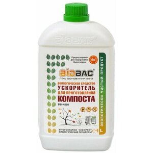 Биологическое средство ускоритель для приготовления компоста BIOBAC BB-K050