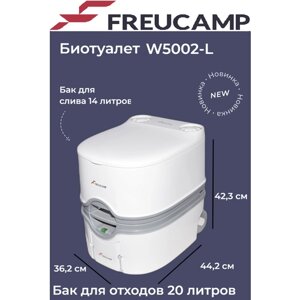 Биотуалет Freucamp