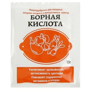 Борная кислота, Зеленое сечение, 10 г (2 шт.)