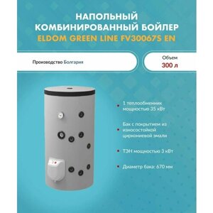 Бойлер комбинированный ELDOM GREEN LINE 300 S FV30067S EN