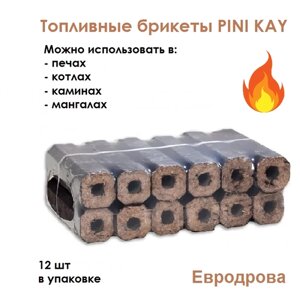 Брикеты топливные Pini Kay, дрова для камина, печки, котла, мангала, состав: береза, в упаковке 12шт.
