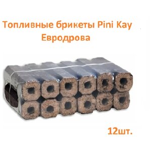 Брикеты топливные Pini Kay, дрова для камина, печки, котла, мангала, состав: береза, в упаковке 12шт.