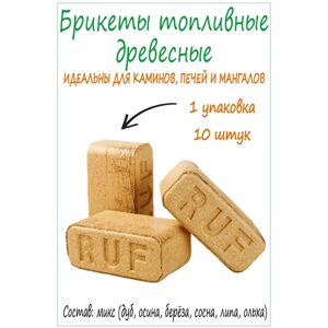 Брикеты Wood Family из щепы и опилки для камина, печи и мангала