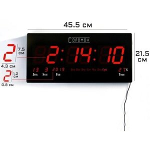 Часы электронные настенные "Соломон"термометр, календарь, 21.5 х 45.5 см, красные цифры