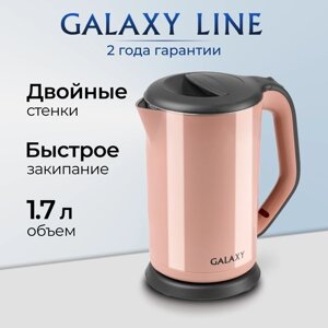 Чайник электрический с двойными стенками GALAXY GL0330 (розовый)