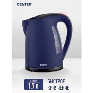 Чайник электрический синий CENTEK, CT-0026, 1,7л, 2200 Вт
