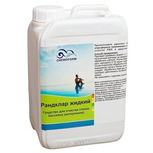 Chemoform Рандклар жидкий для чистки стенок бассейна и ватерлинии с эмульгирующей способностью, 10 л, цена - за 1 шт
