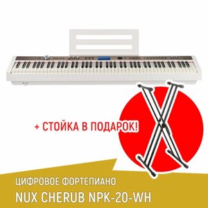 Цифровое пианино NUX NPK-20-WH, белое + стойка Х-образная