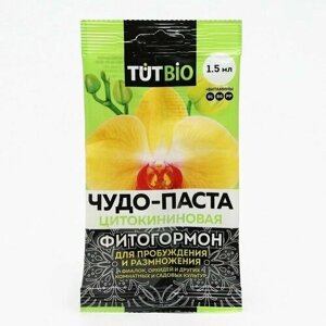 Цитокининовая паста Letto для орхидей и комнатных цветов, 1,5 мл/ по 2 шт