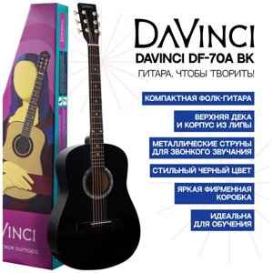 Davinci DF-70A BK гитара акустическая
