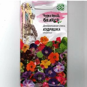 Декоративная смесь кудряшка, высота 300 см ( 1 уп: 2 г )