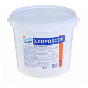Дезинфицирующее средство "Хлороксон" для воды в бассейне, ведро, 4 кг. В упаковке шт: 1