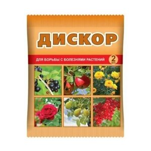 Дискор 2мл ампула от комплекса болезней . В заказе: 10 шт