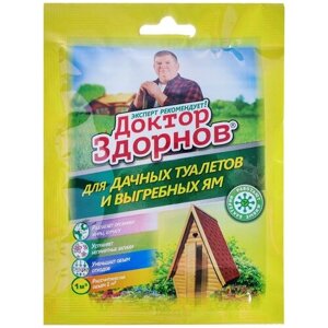 Доктор Здорнов Для дачных туалетов и выгребных ям, 0.075 л/0.075 кг, 1 шт.