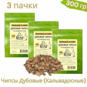 Дубовые чипсы «Кальвадосные», 100 гр (3 шт)
