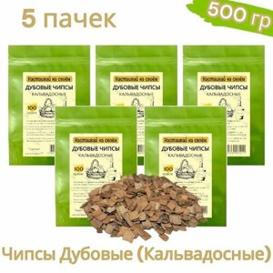 Дубовые чипсы «Кальвадосные», 100 гр (5 шт)