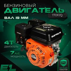 Двигатель на мотоблок electrolite LT 170F/Q (7 л. с, вал 19мм)
