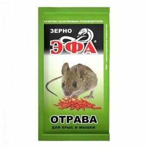 Эфа зерно приманка для уничтожения крыс и мышей, 30 г, 5 шт