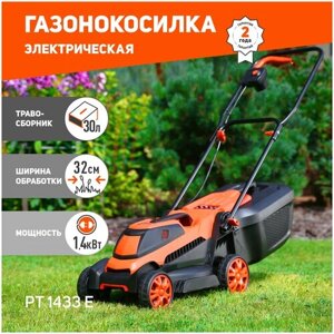 Электрическая газонокосилка PATRIOT PT 1433 E, 1400 Вт, 32 см