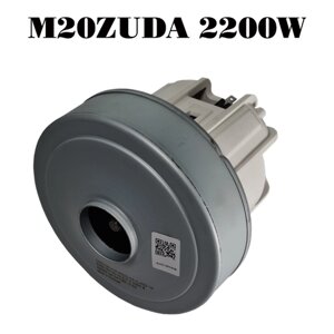 Электродвигатель M20ZUDA 2200W 50/60HZ 230V для пылесоса Samsung