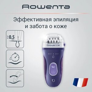 Эпилятор Rowenta EP8050, белый/фиолетовый
