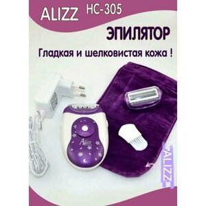 Эпилятор женский Alizz Professional HC-305