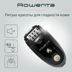 Эпилятор женский Rowenta Silence Soft Magic Nature EP5628F0, черный, 2 скорости, встроенная подсветка, съемная моющаяся головка