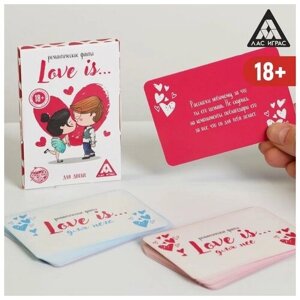 Фанты для двоих «Love Is…20 карт, 18+