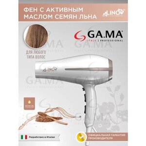 Фен для волос GA. MA BORA LINO - DW GH0820