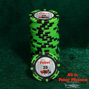Фишки для покера - номинал 25 -25 фишек