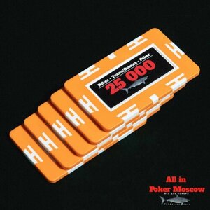 Фишки прямоугольные для покера ( Плаки) номинал 25 000 - 5 штук