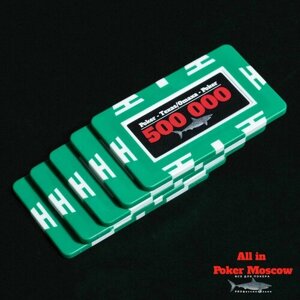 Фишки прямоугольные для покера ( Плаки) номинал 500 000 - 5 штук