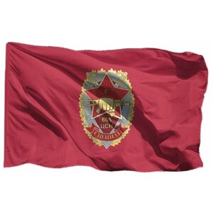 Флаг 606 ЦСН фсвнг РФ на шёлке, 90х135 см - для ручного древка