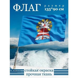 Флаг города Ноябрьск 135х90 см
