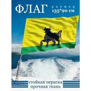 Флаг города Сызрань 135х90 см