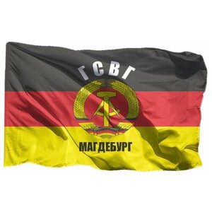 Флаг гсвг Магдебург на шёлке, 90х135 см - для ручного древка