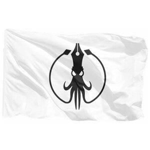 Флаг Кальмар на шёлке, 90х135 см - для ручного древка