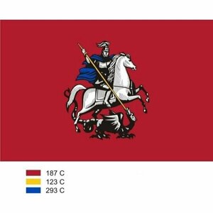 Флаг Москвы 90х135 см без флагштока интерьерный, 1638882