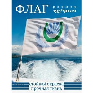 Флаг Нальчика 135х90 см