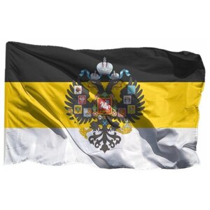 Флаг Российской империи на флажной сетке, 70х105 см - для флагштока